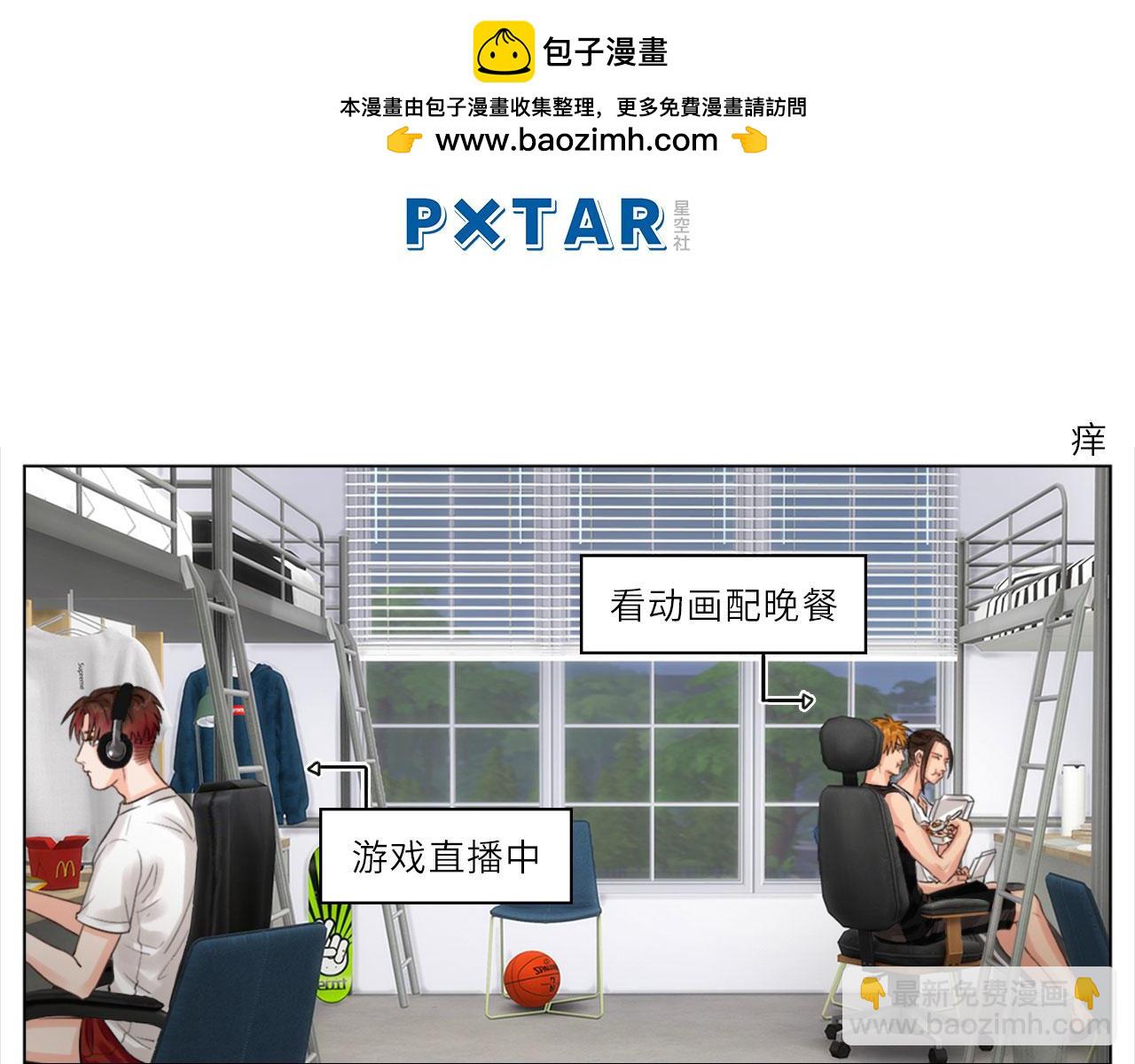 人类的悲喜并不相通-第3话