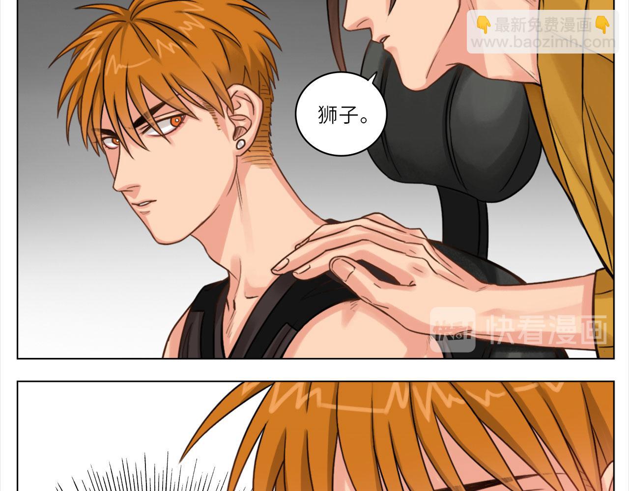 人类的悲喜并不相通-第3话