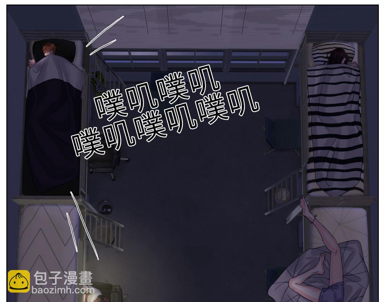 人类的悲喜并不相通-第3话