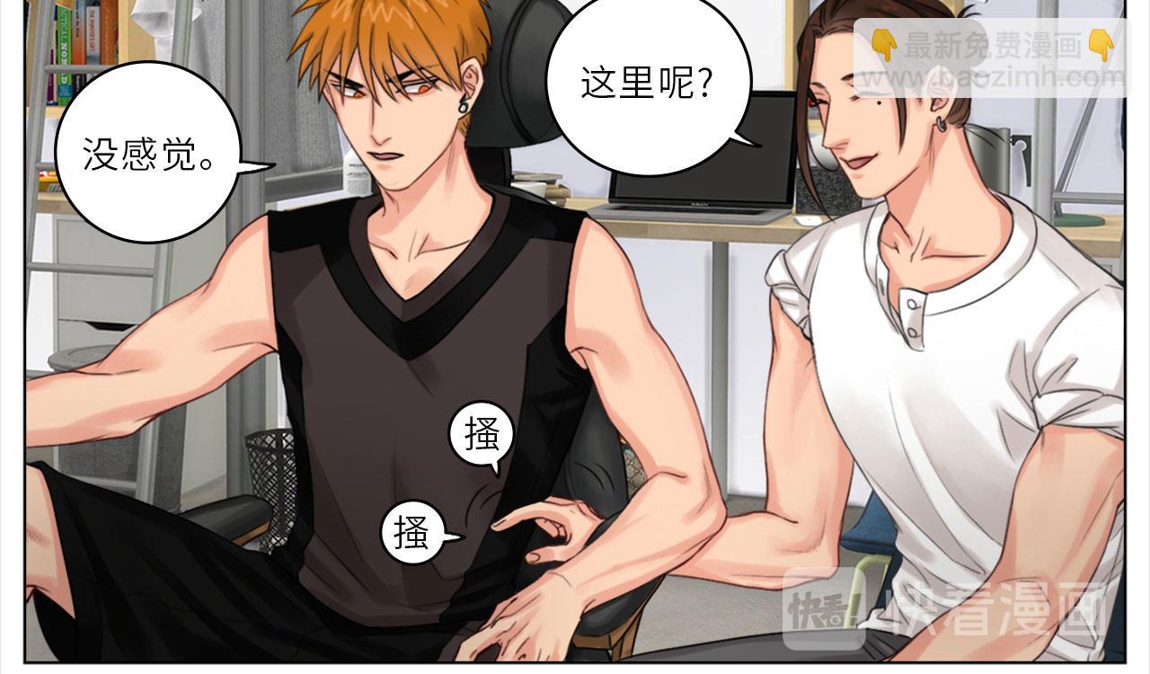 人类的悲喜并不相通-第3话