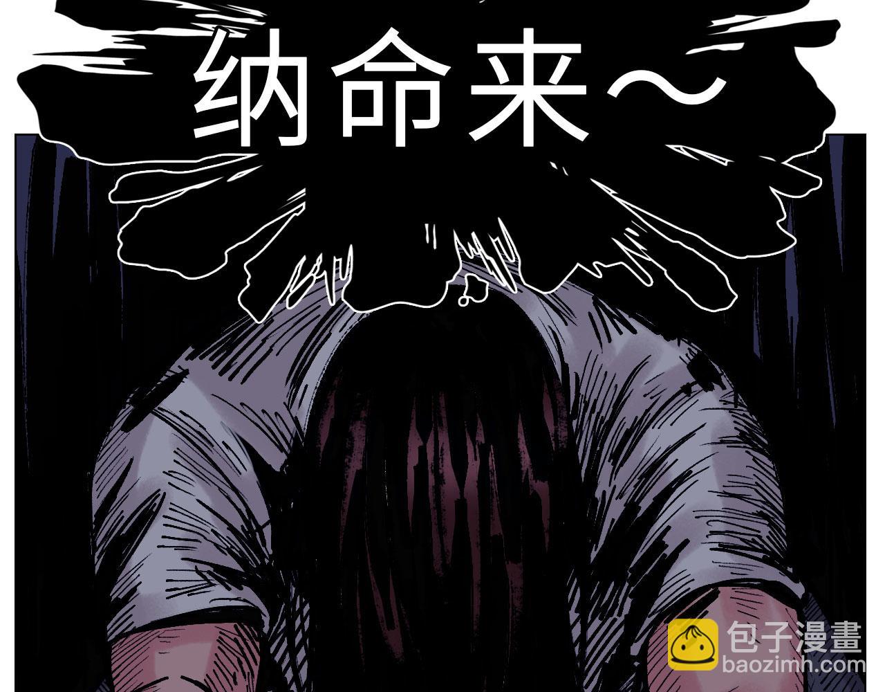 人类的悲喜并不相通-第3话