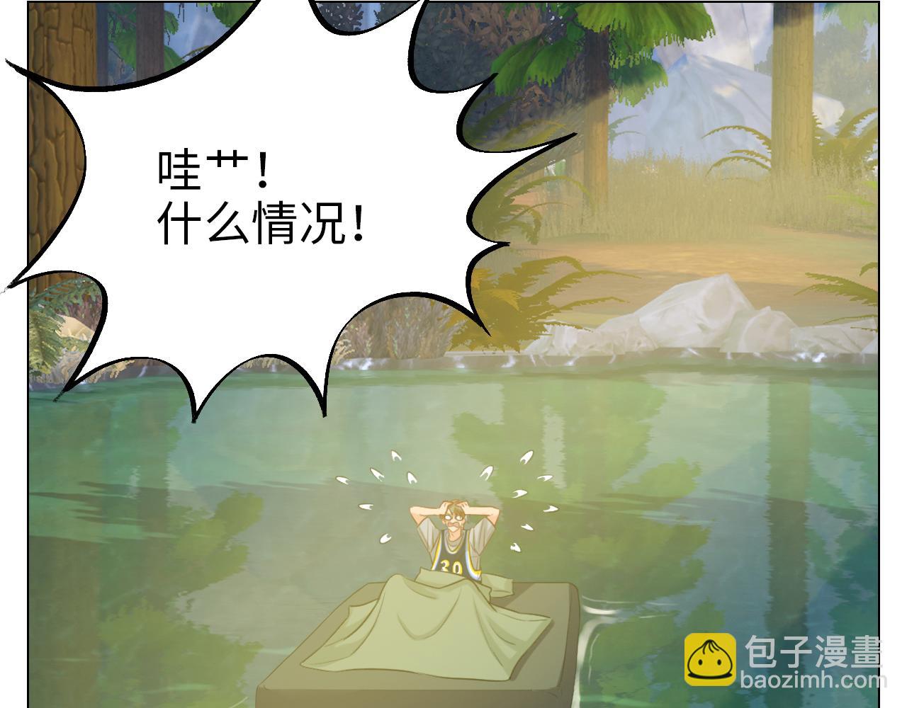 303全体露营GO！（2）(1/2)-第23话