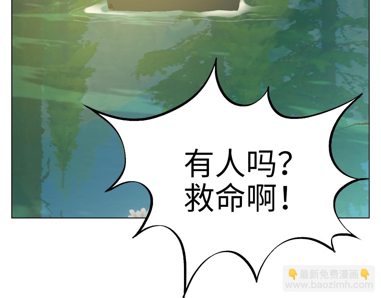 303全体露营GO！（2）(1/2)-第23话