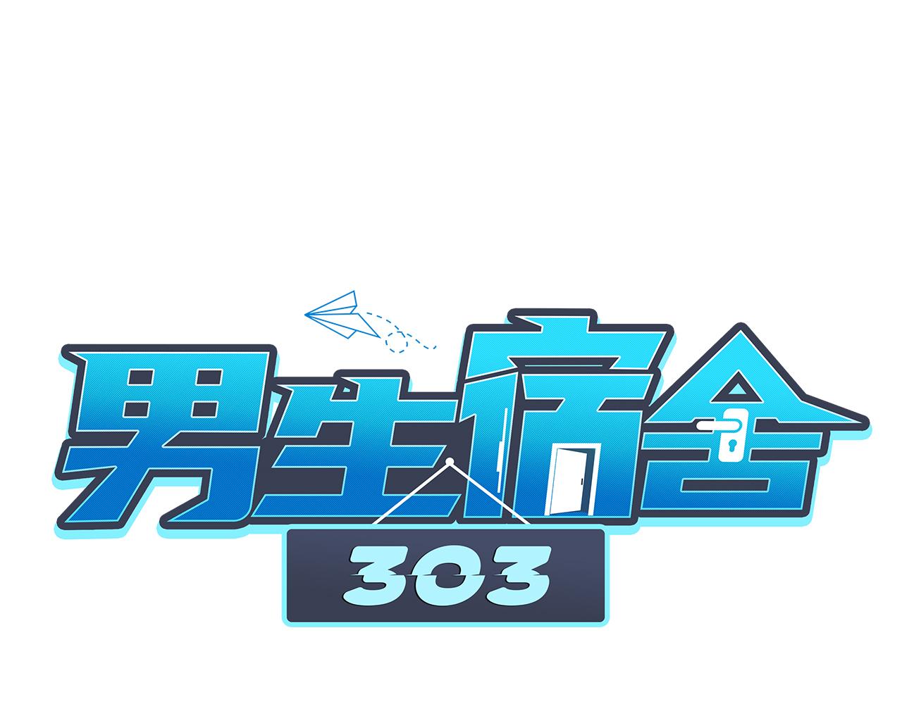 日常整狮子(1/2)-第25话