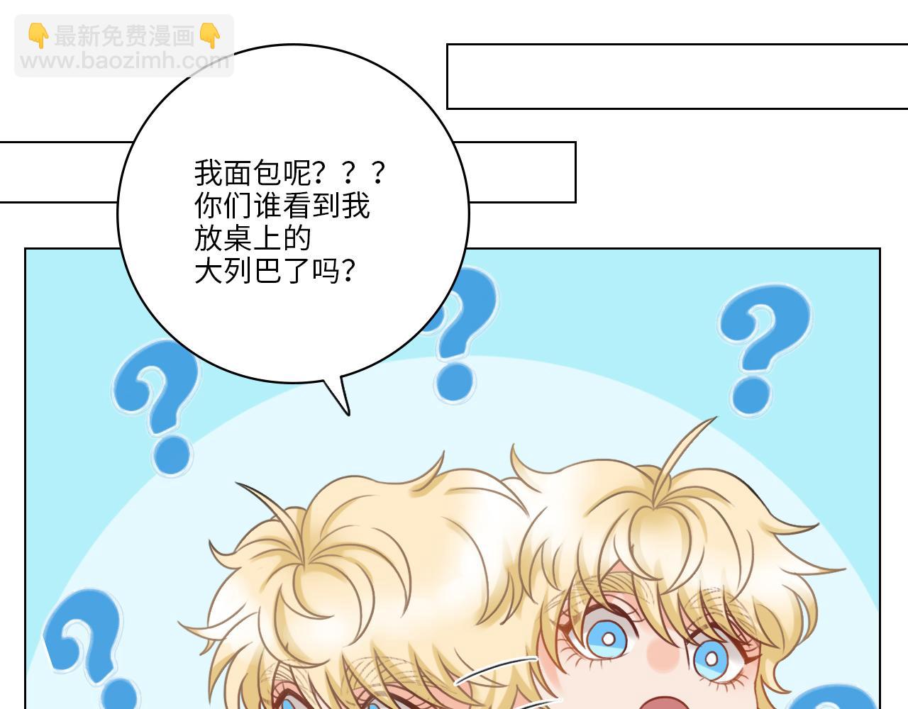 日常整狮子(1/2)-第25话