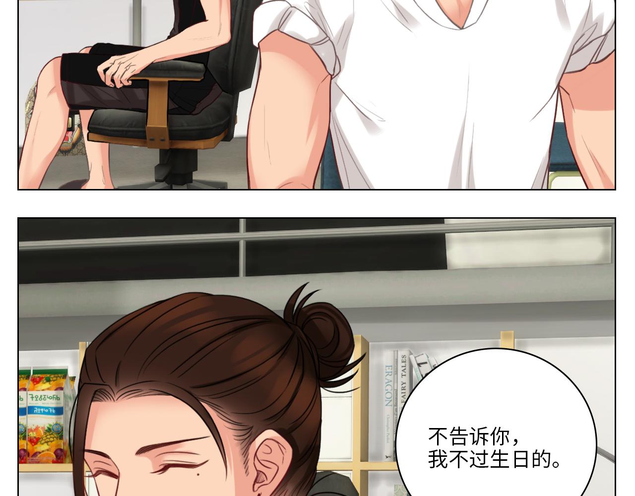 阿晏的生日-第27话
