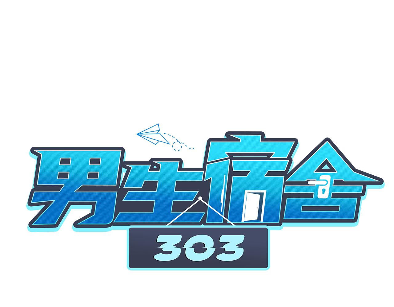 猛男就是要穿小裙子（2）-第29话