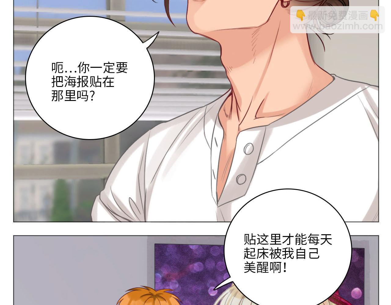 猛男就是要穿小裙子（2）-第29话
