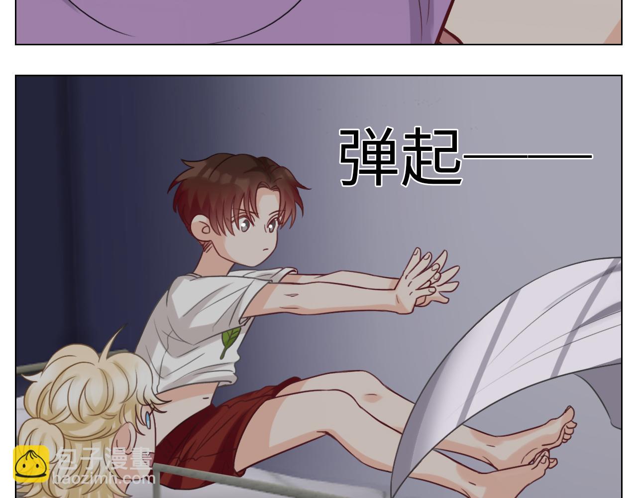猛男就是要穿小裙子（2）-第29话
