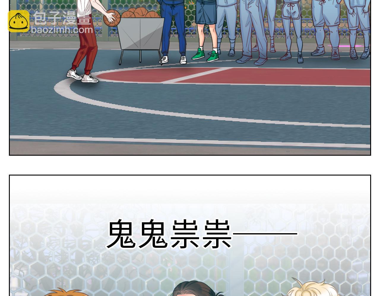 叶子的投篮特训（2）-第31话