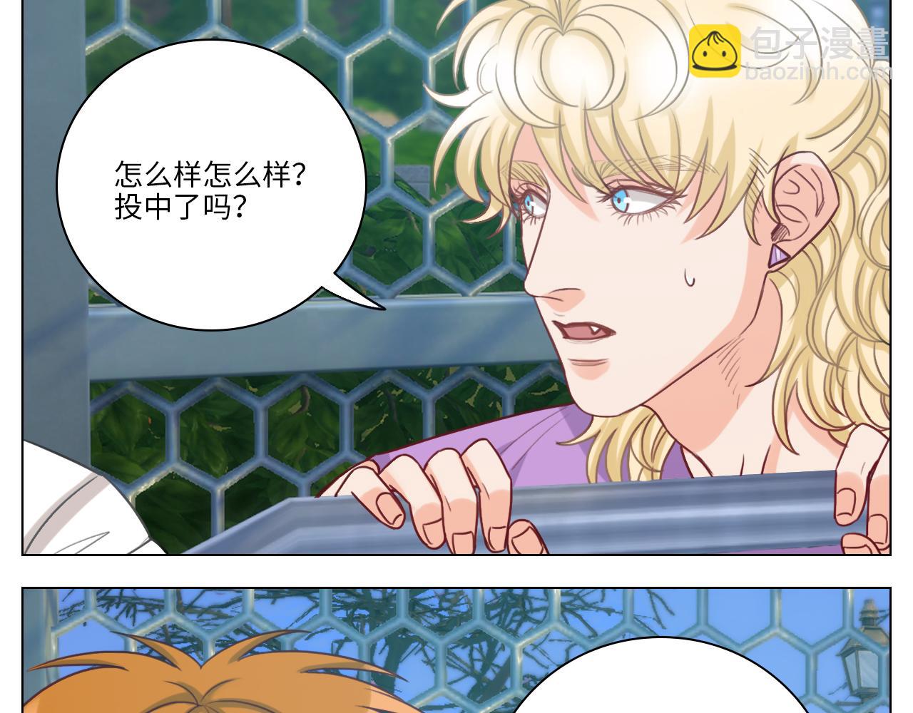 叶子的投篮特训（2）-第31话