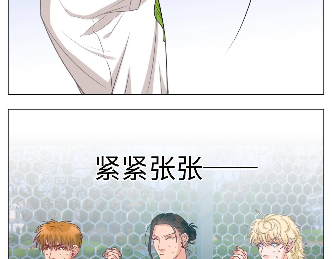 叶子的投篮特训（2）-第31话