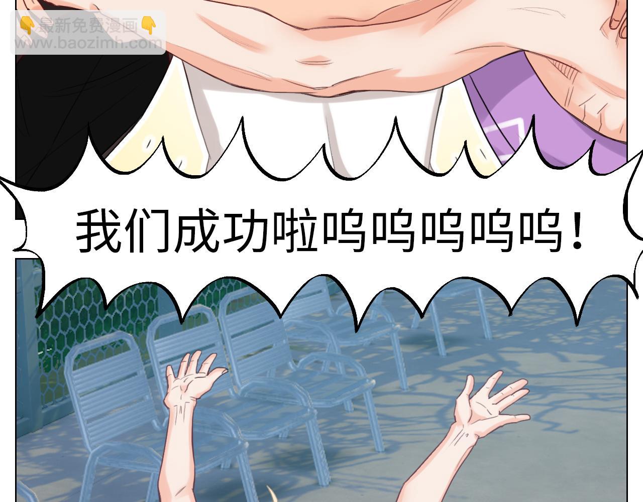 叶子的投篮特训（2）-第31话