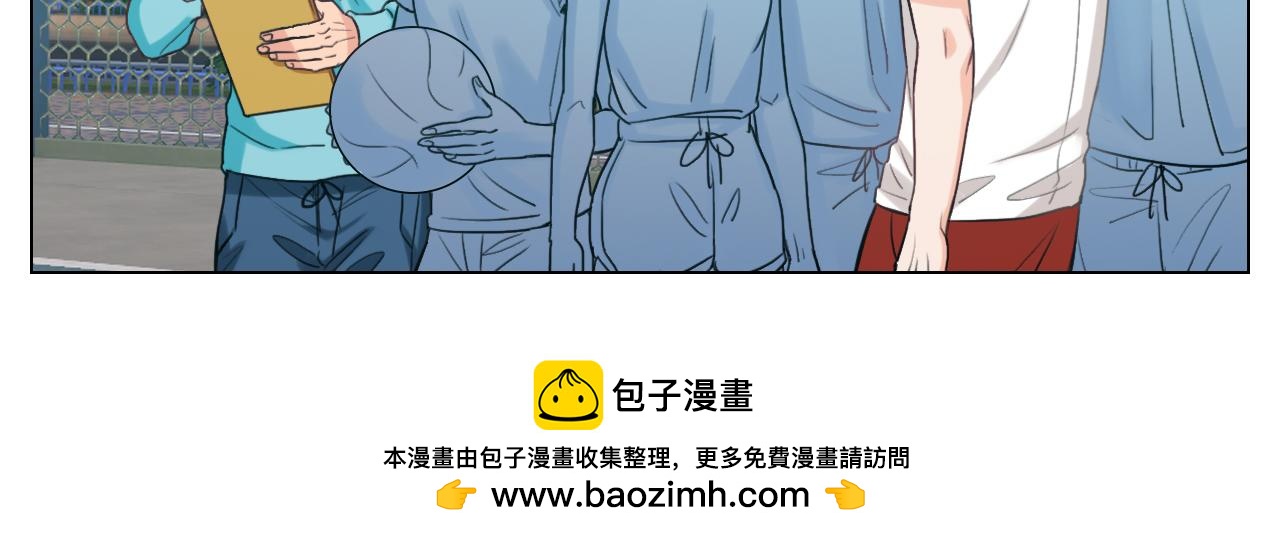 叶子的投篮特训（2）-第31话