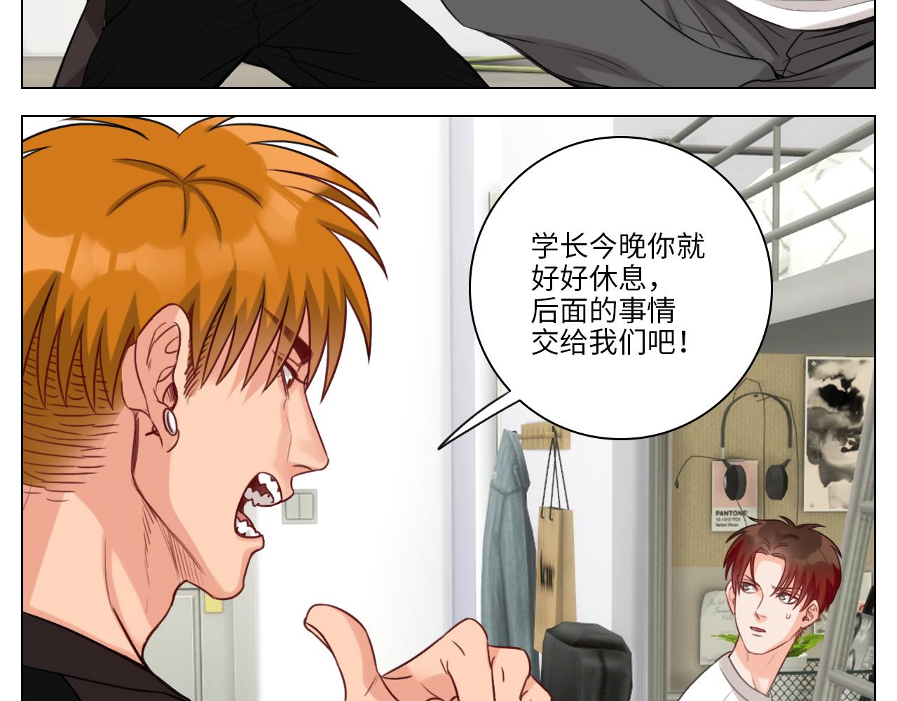 叶子的投篮特训（2）-第31话