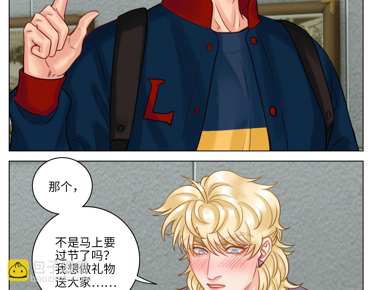 小巴的秘密-第37话