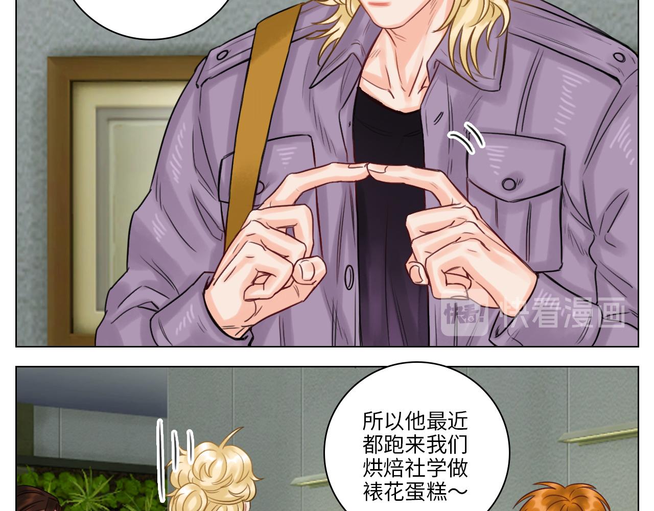 小巴的秘密-第37话