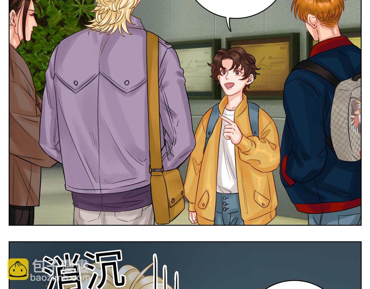 小巴的秘密-第37话