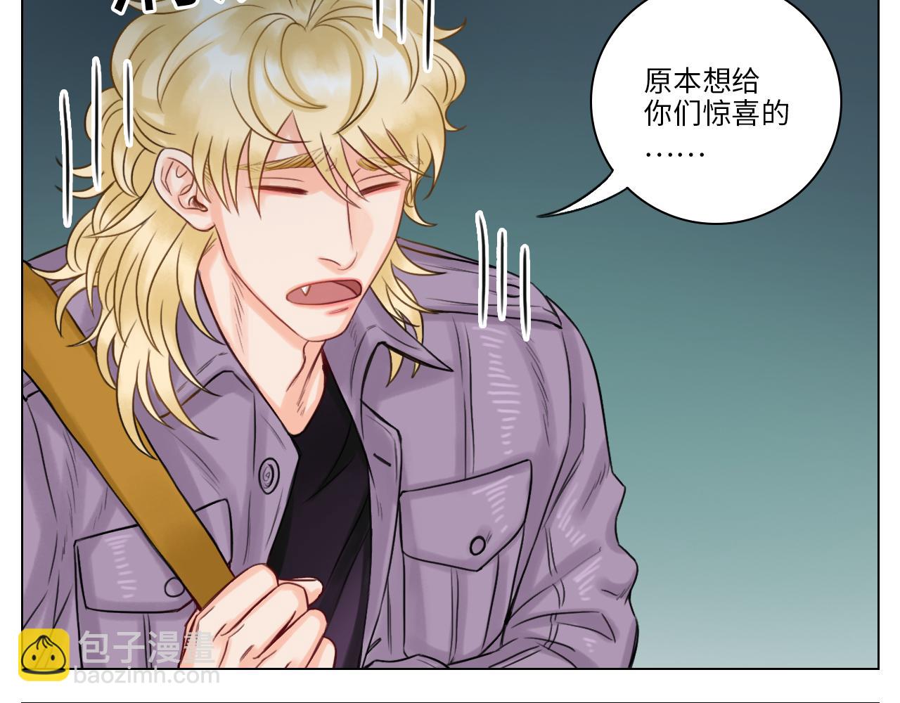 小巴的秘密-第37话