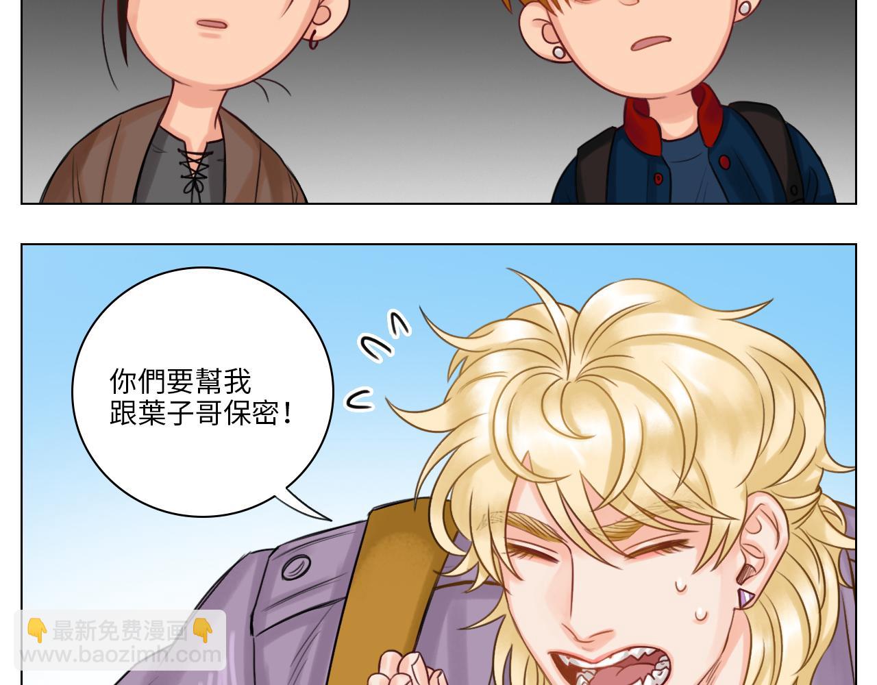 小巴的秘密-第37话