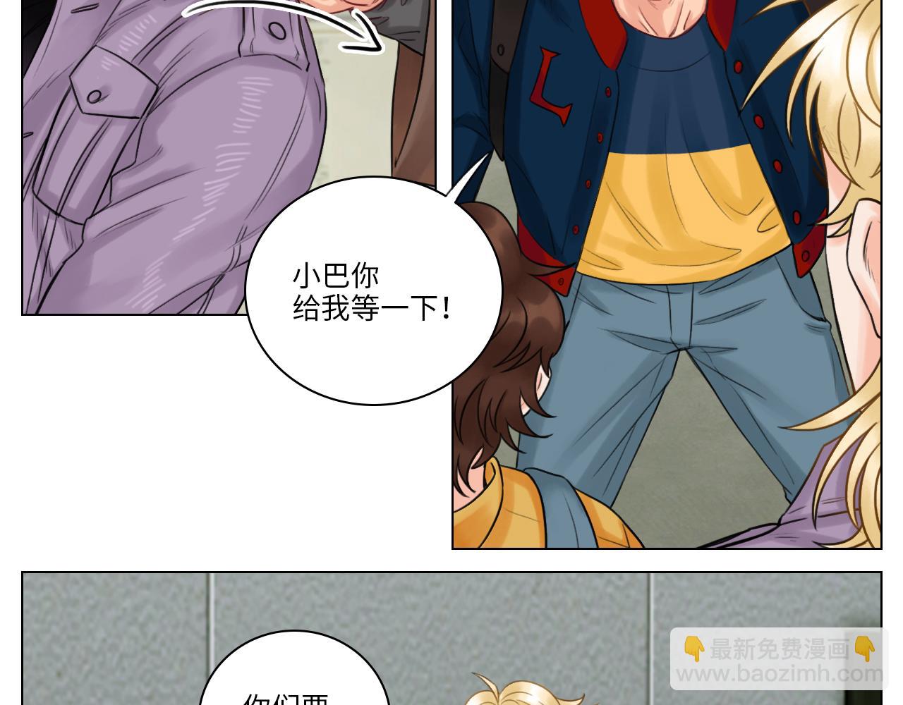 小巴的秘密-第37话