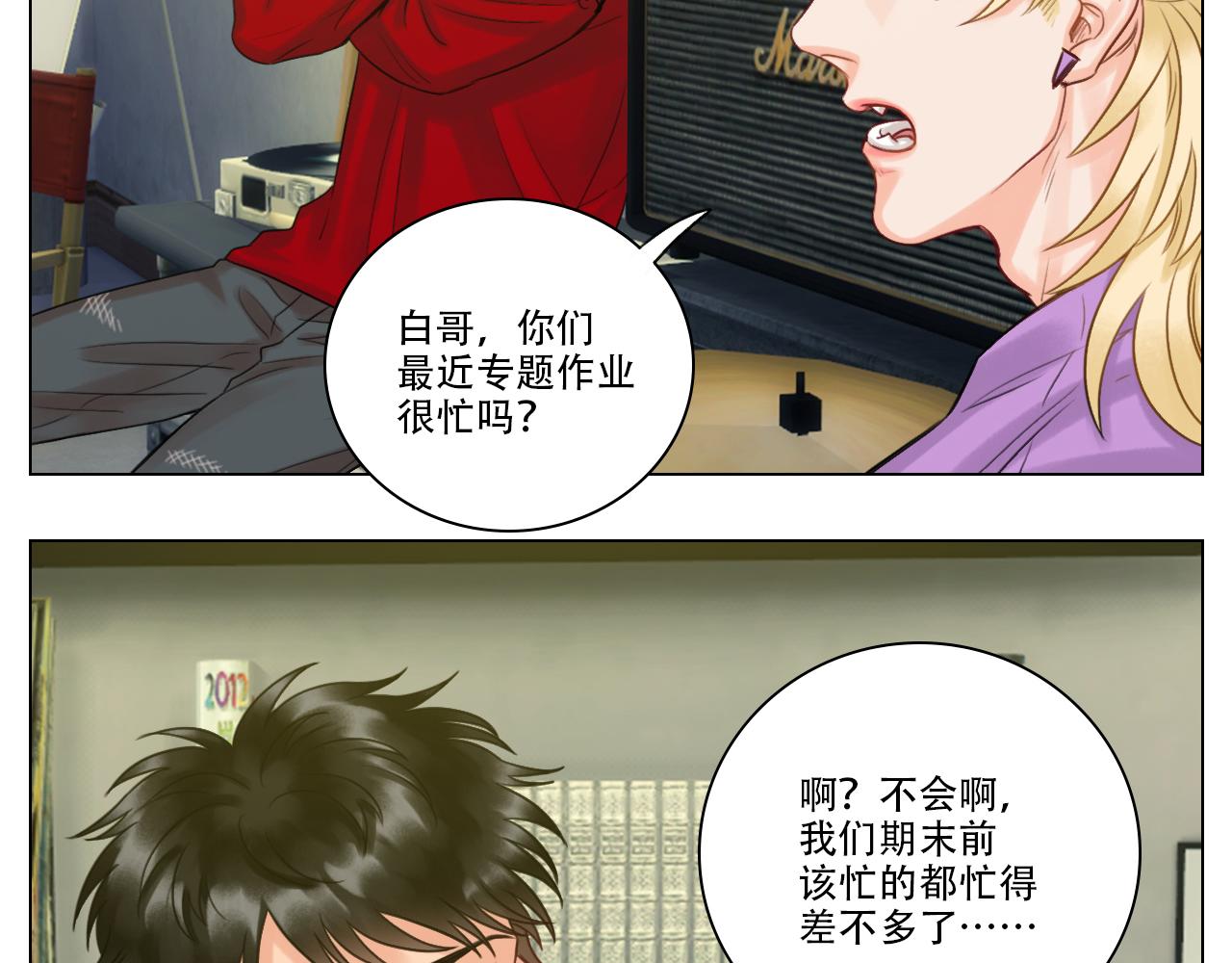 行动派小巴(1/2)-第39话