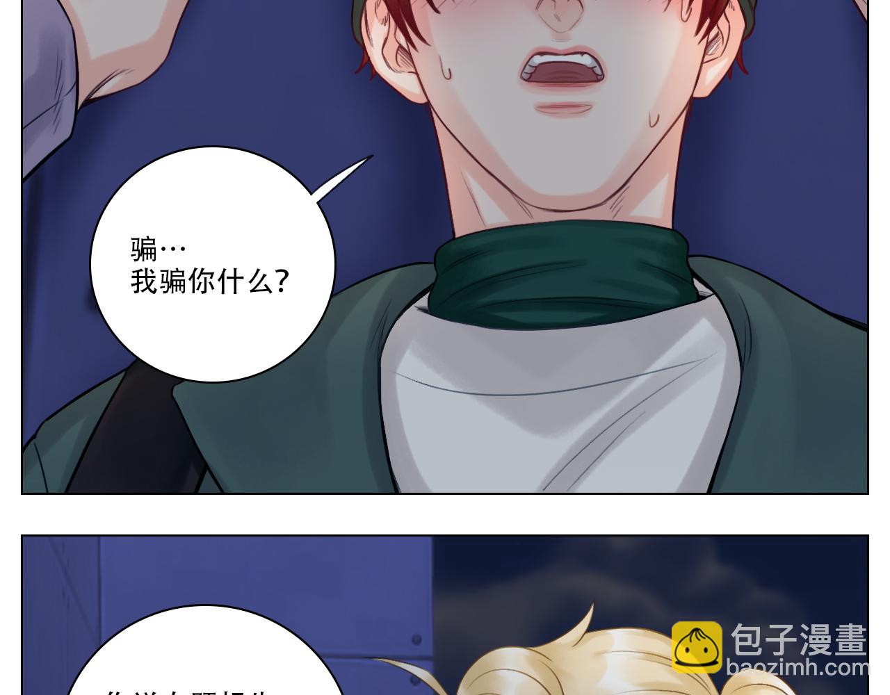 行动派小巴(1/2)-第39话