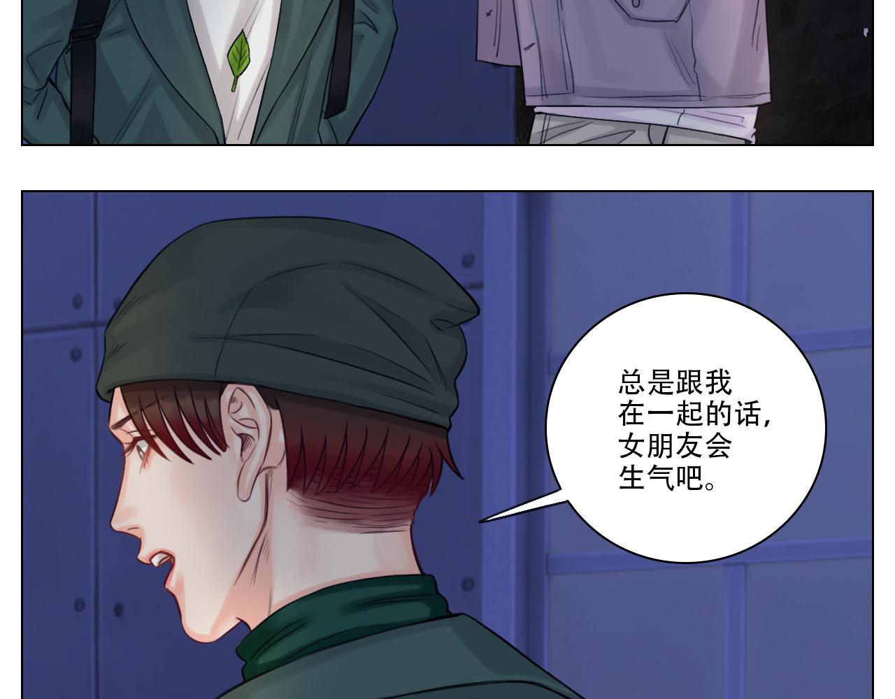 行动派小巴(1/2)-第39话