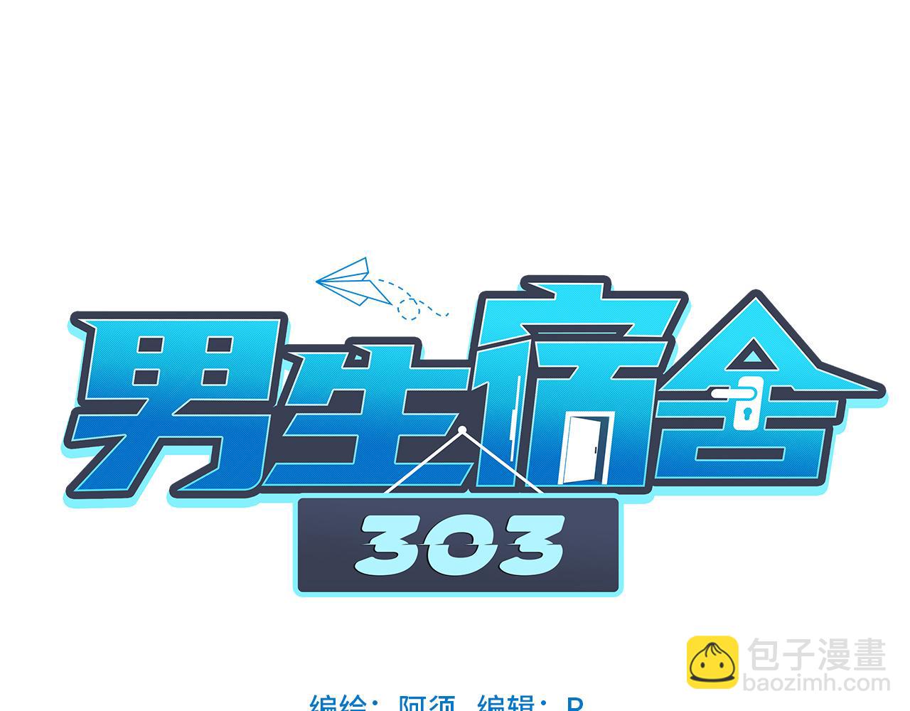 行动派小巴(1/2)-第39话