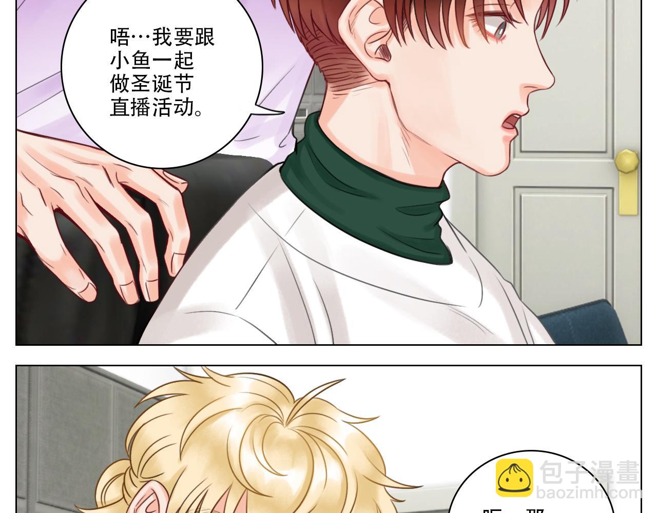 行动派小巴(1/2)-第39话