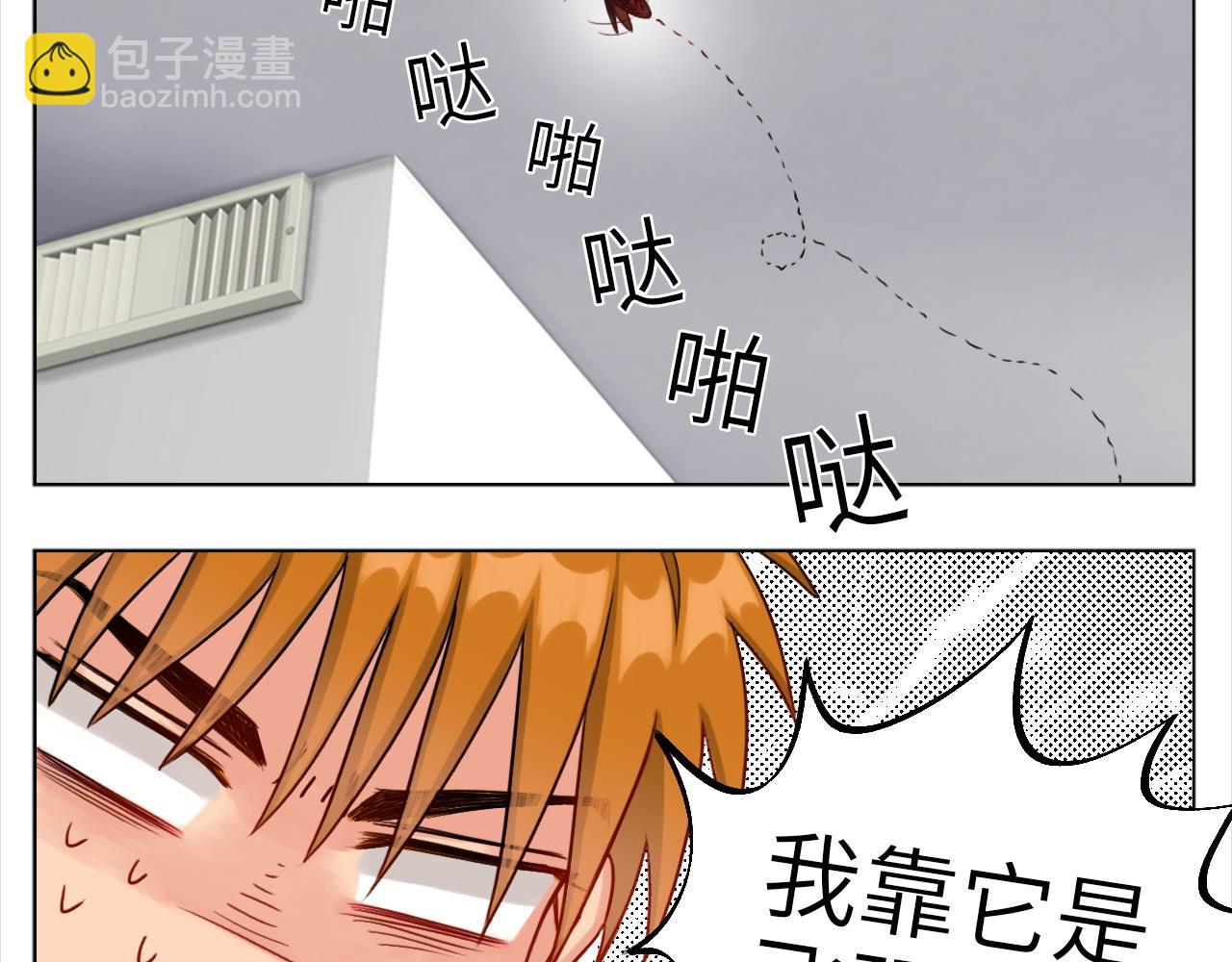 叶子哥的狗被欺负了！-第5话