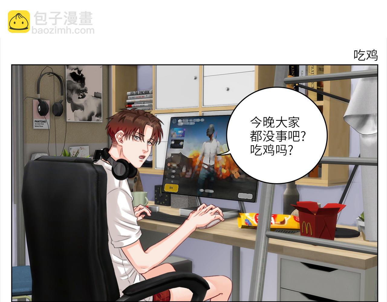 叶子哥的狗被欺负了！-第5话