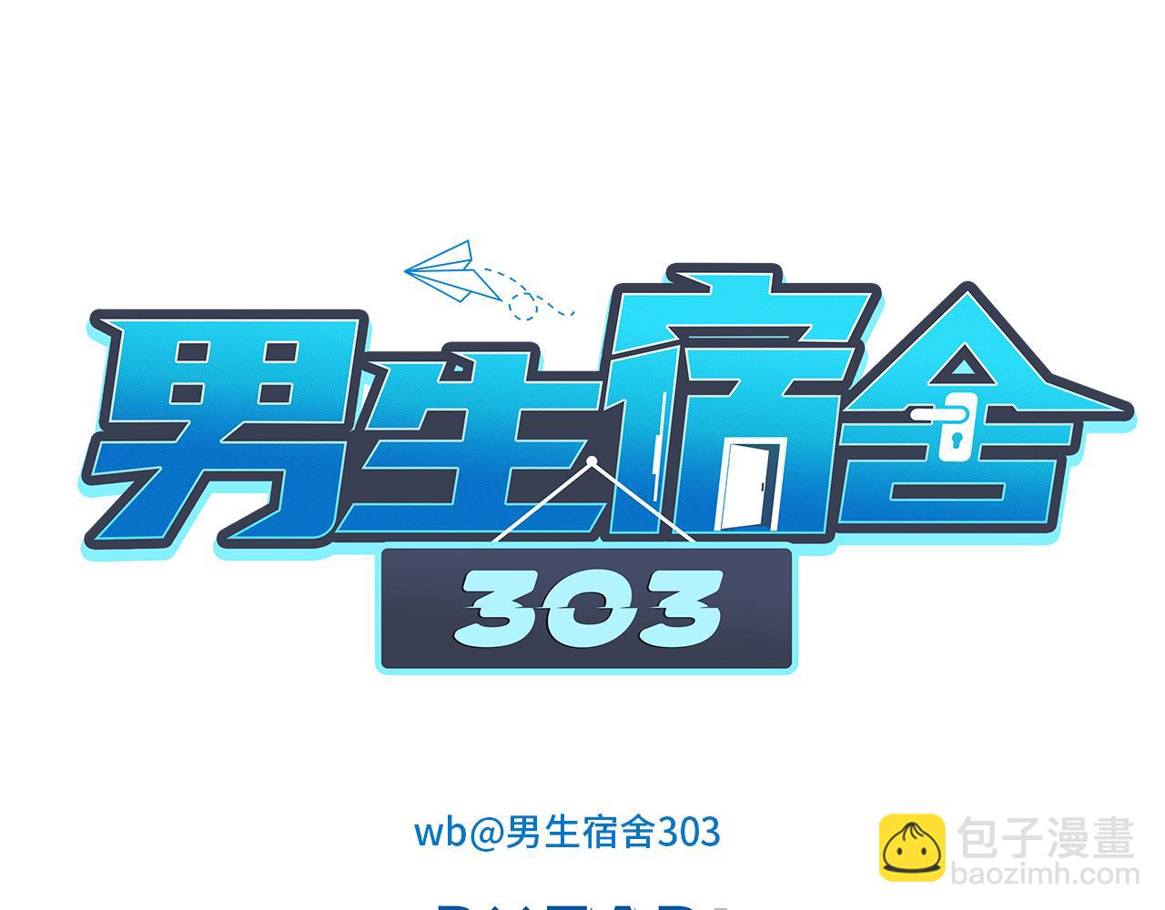 叶子哥的狗被欺负了！-第5话