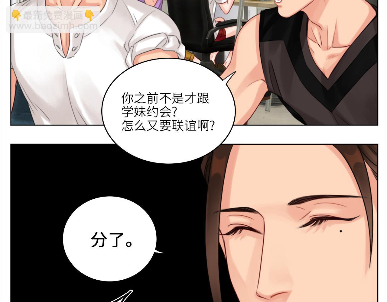 叶子哥的狗被欺负了！-第5话