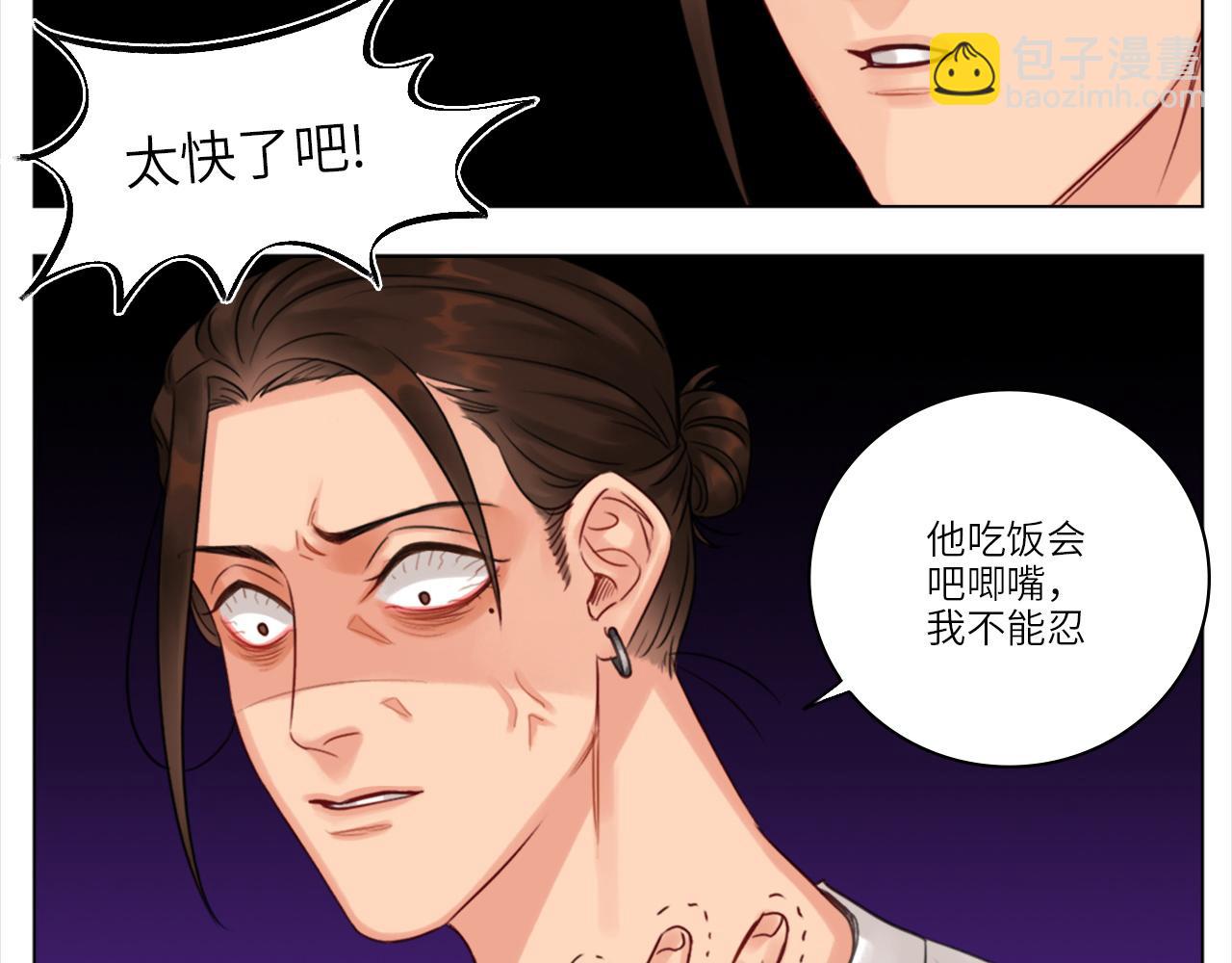 叶子哥的狗被欺负了！-第5话
