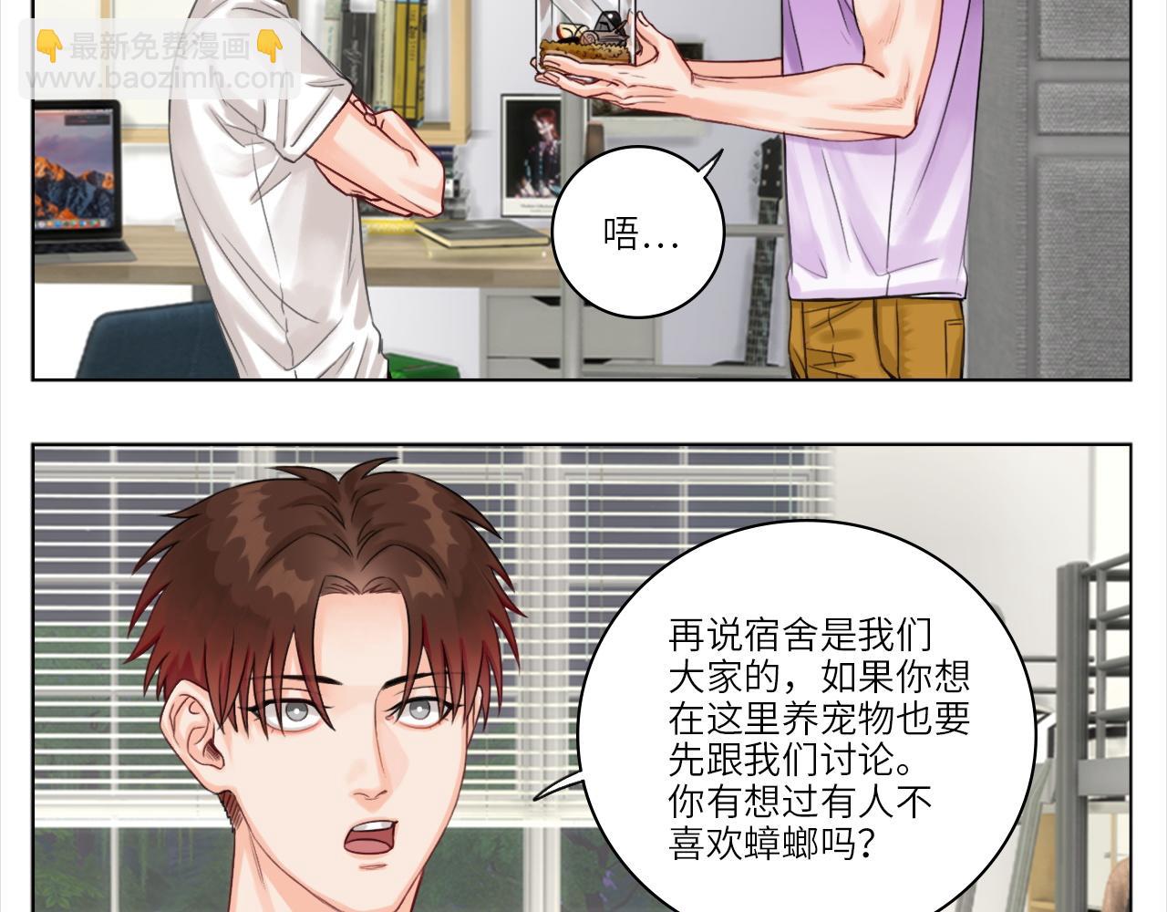 叶子哥的狗被欺负了！-第5话
