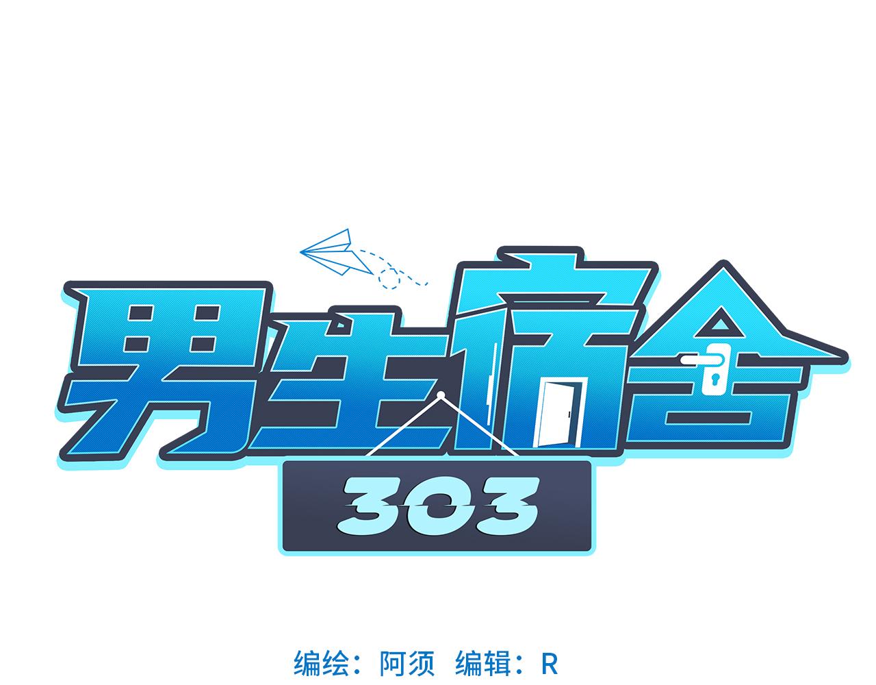 圣诞节聚会-第41话