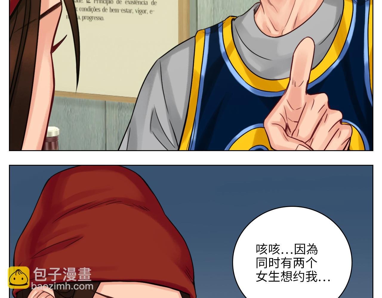 圣诞节聚会-第41话