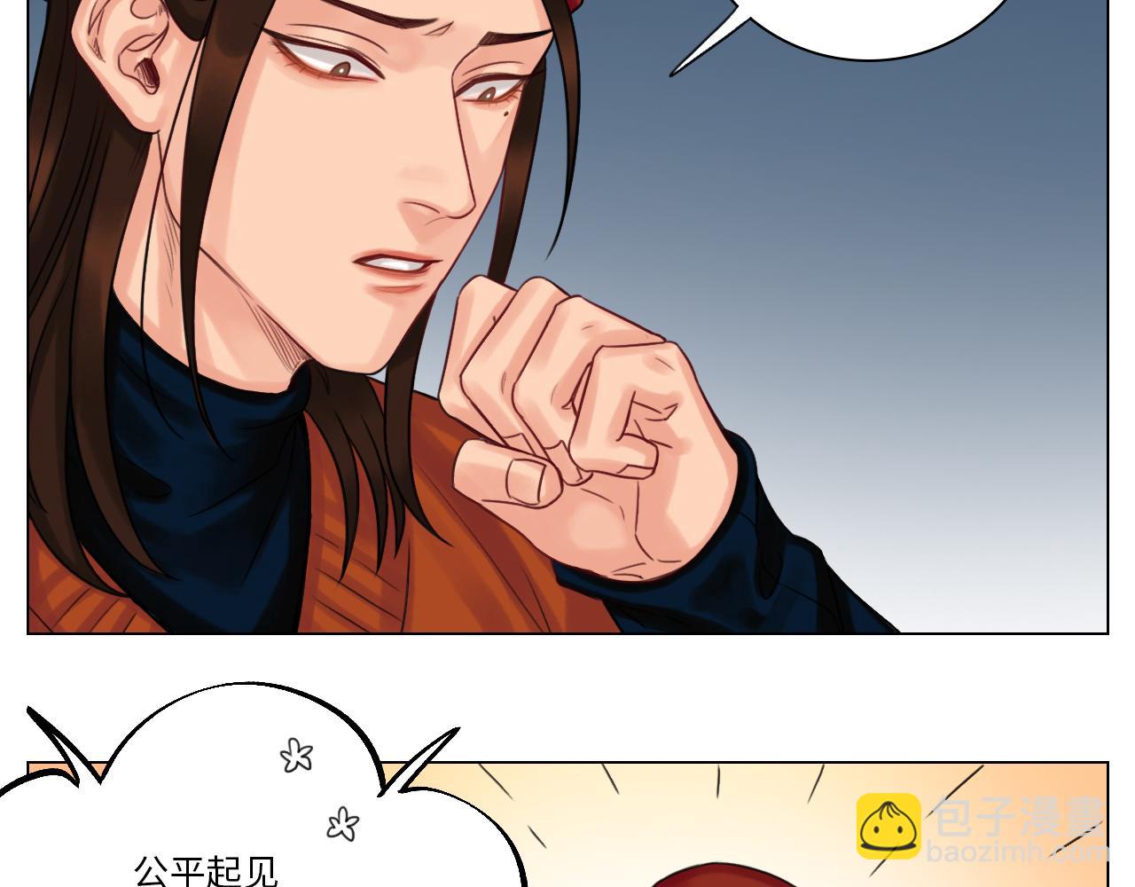 圣诞节聚会-第41话