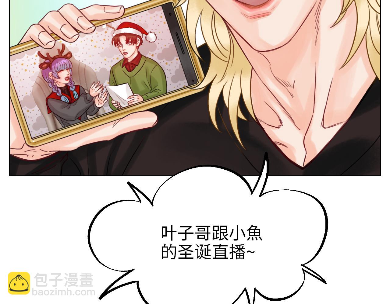 圣诞节聚会-第41话