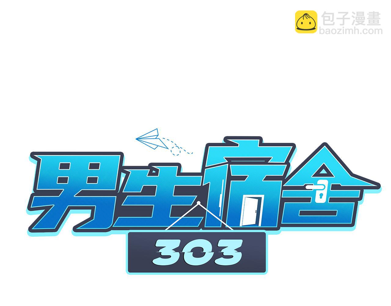 圣诞节聚会-第41话