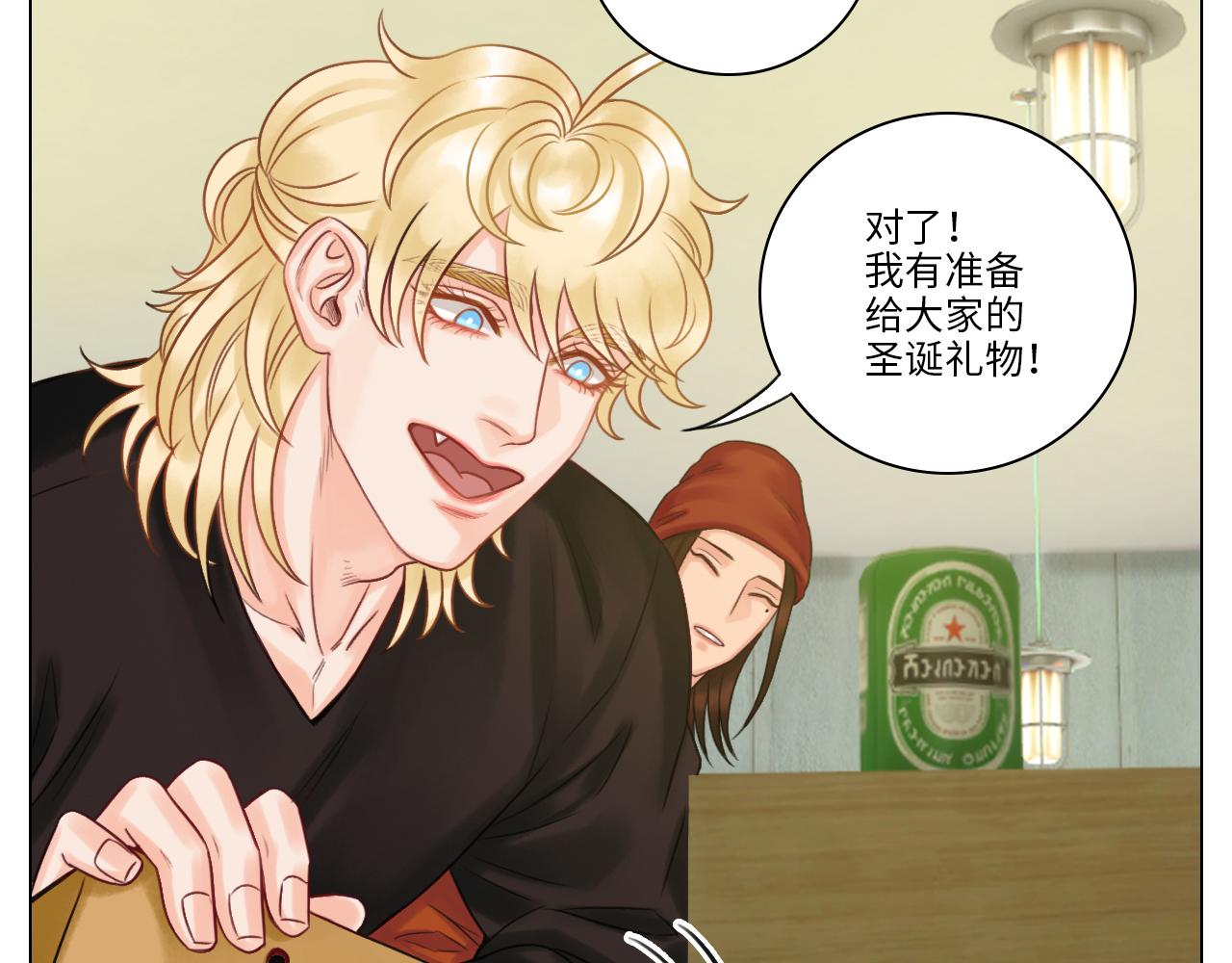 圣诞节聚会-第41话