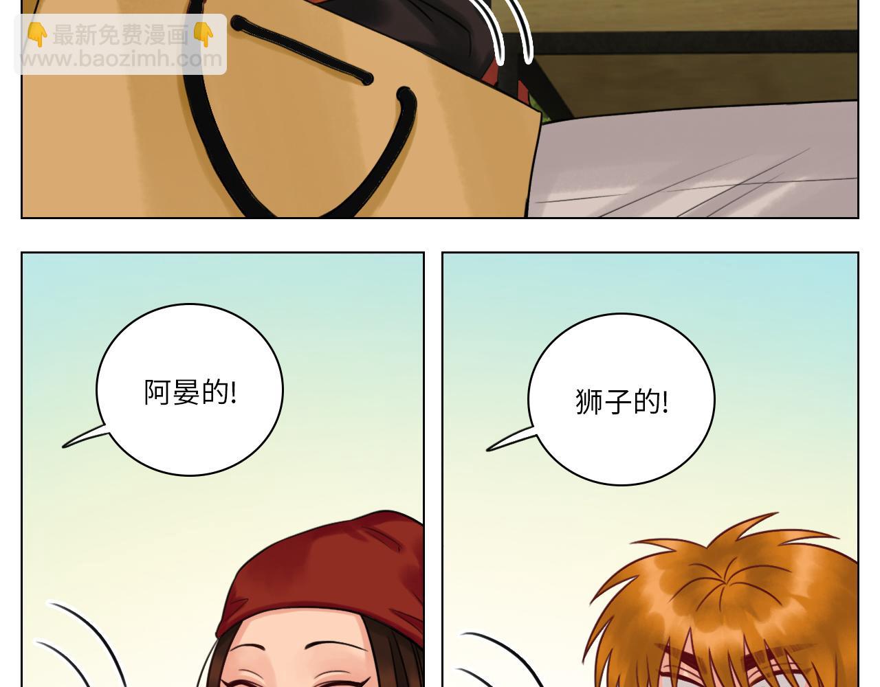 圣诞节聚会-第41话