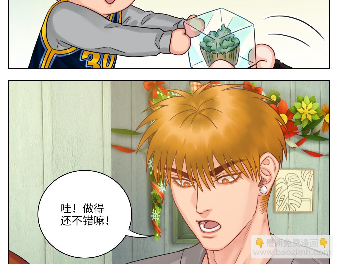圣诞节聚会-第41话
