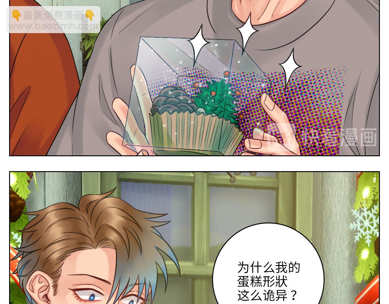 圣诞节聚会-第41话
