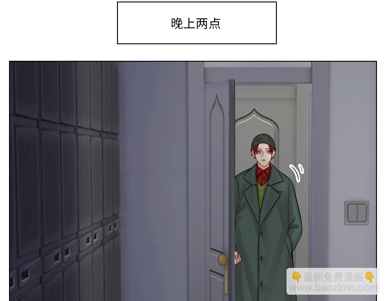 圣诞节聚会-第41话