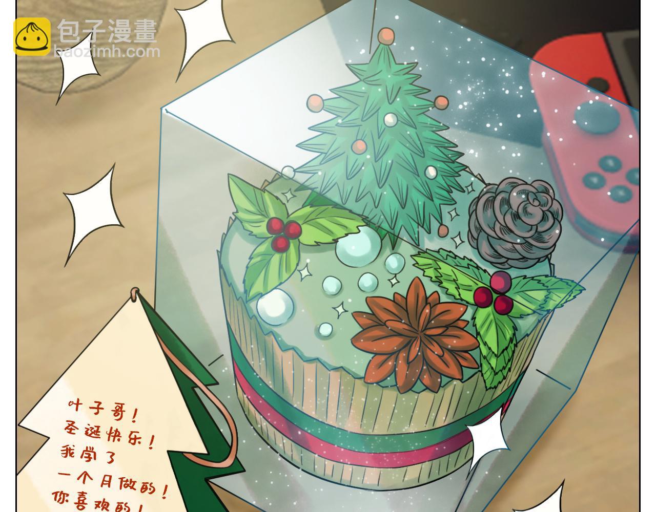 圣诞节聚会-第41话