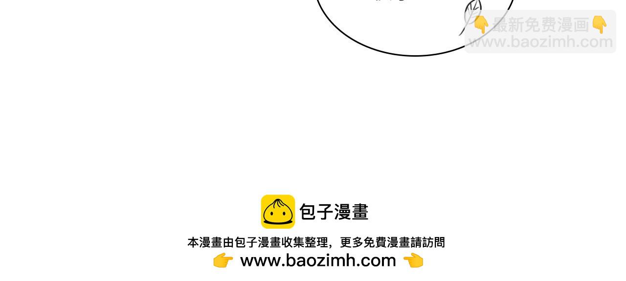圣诞节聚会-第41话