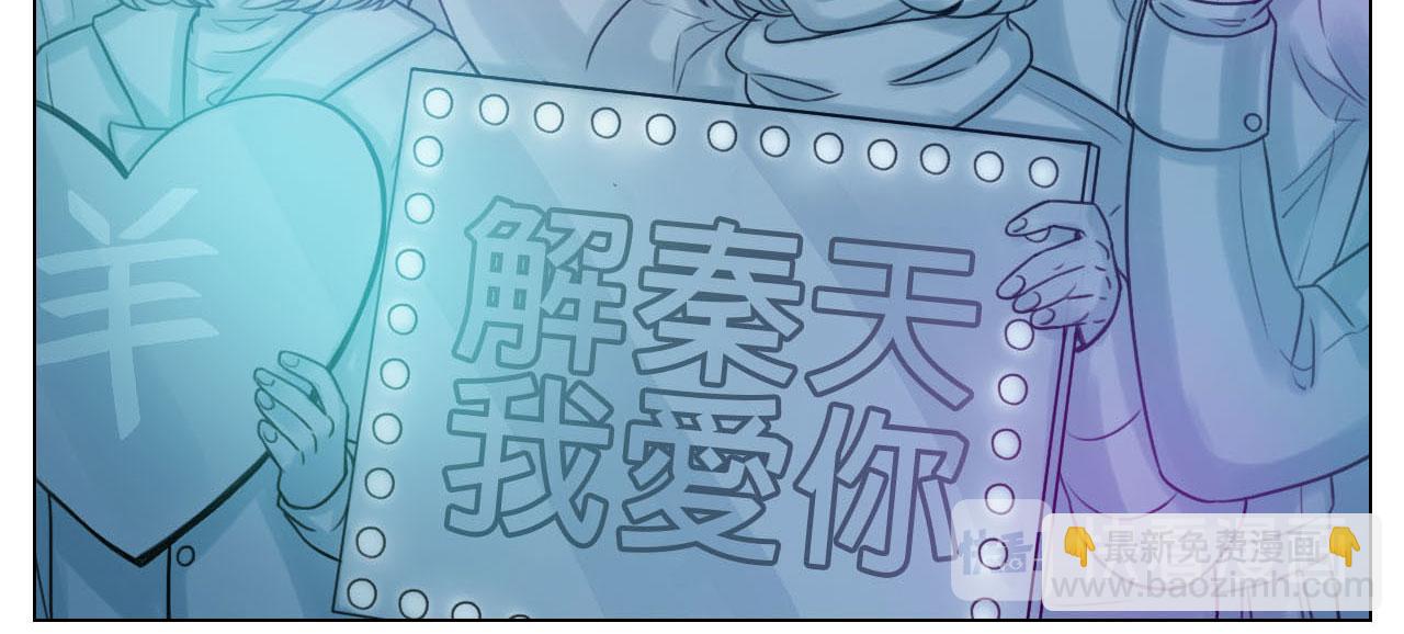 这么近那么远(1/2)-第43话