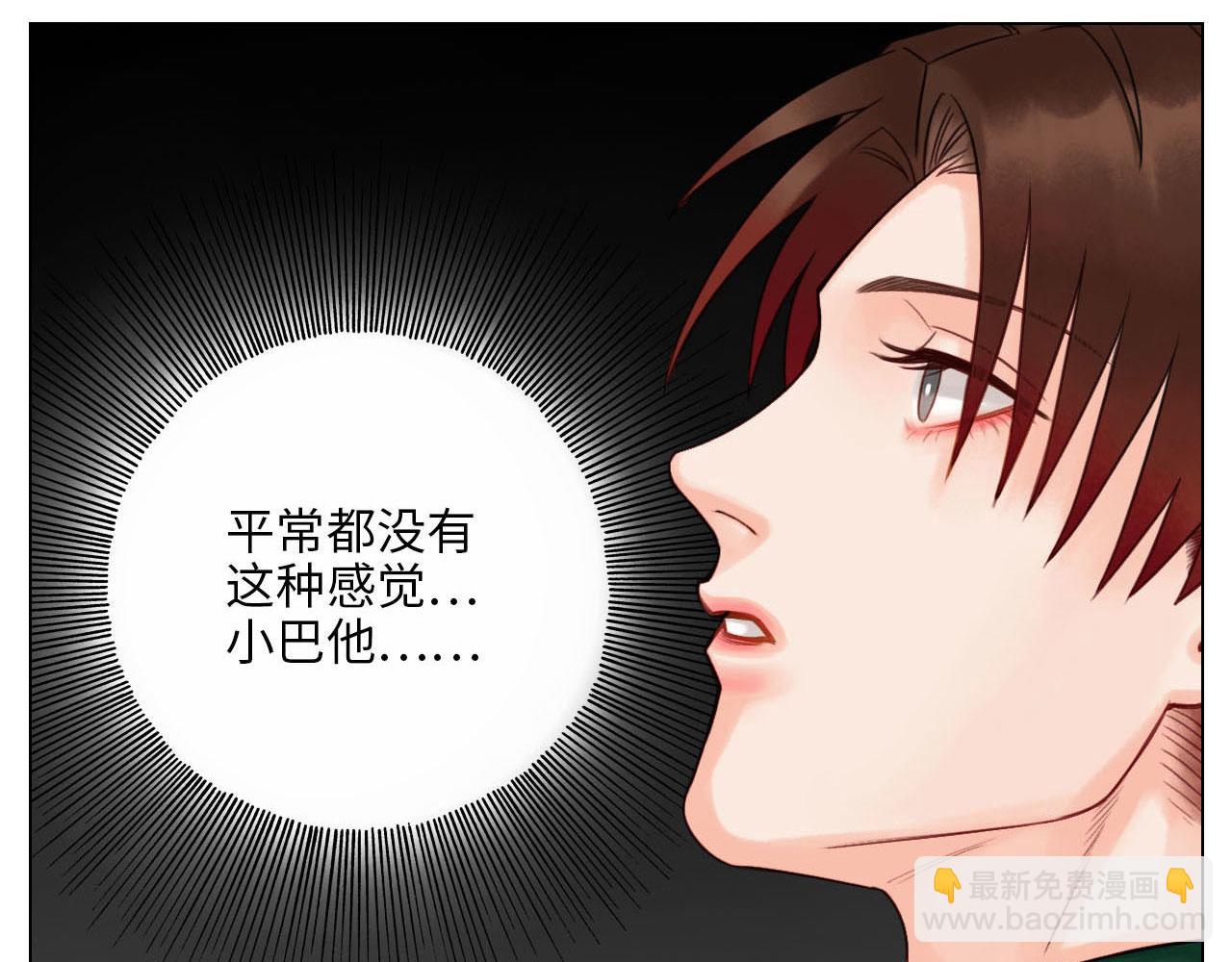 这么近那么远(1/2)-第43话
